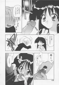 [Konata Hyuura] Flower Pillow