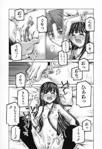 [Kusano Kouichi] Shishunki Elegy