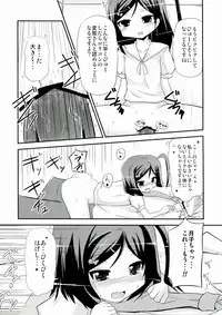 (C84) [MUSA-C (ASH)] Tsutsukakushi-san Chi no Maou-sama (Hentai Ouji to Warawanai Neko.)