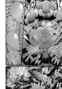 COMIC Masyo 2017-08 [Digital]