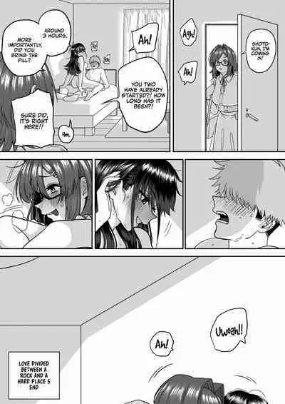 [cabin] Itabasami na Wakachi Ai 5 | Love Divided Between a Rock and a Hard Place 5 [English] [Sonarin迫]