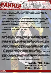 (C72) [UDON-YA (Kizuki Aruchu, ZAN)] BLACKxGOLD (Fate/hollow ataraxia) [English] [Fakku] [Decensored]