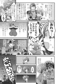 (Shota Scratch SP5) [Pico:BOSHI (Inari.)] Hyouryuu Shimashita. (Battle Spirits Sword Eyes)