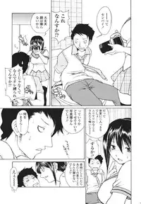 Comic Sigma Volume 9