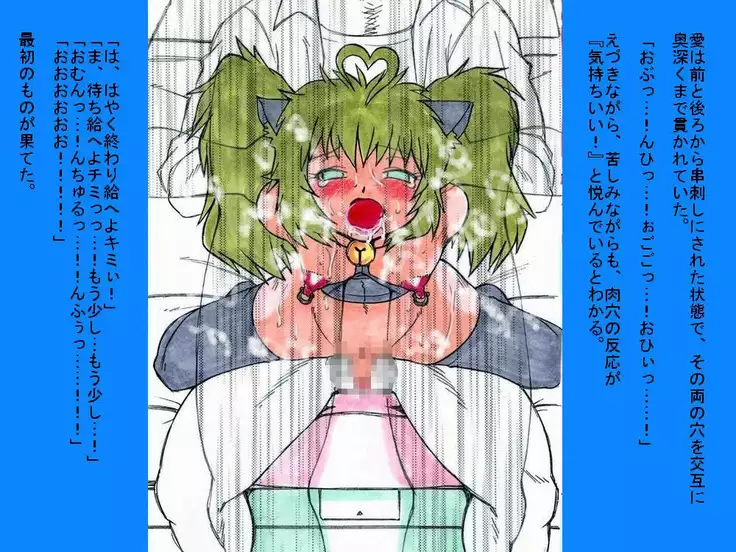 RTK BOOK ekisutora 2 sore ike Ai-chan!~ Kawaii kōhai o otoko no musume niku benki ni chōkyō shi chau ohanashi ~