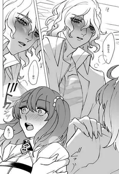 ( mashi ~yugure)] Feito rogu 72 _ Edo guda ♀/ iwao guda ♀ (Fate/Grand Order)