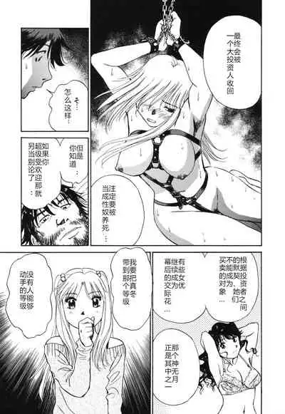 Horny Family 煽情的家族