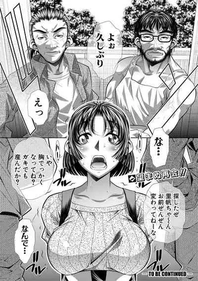 Comic Shingeki 2020-09
