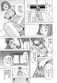 [Kaneyama Shin] Injo Kyouen ~Monzetsu Shuuchi Jigoku~