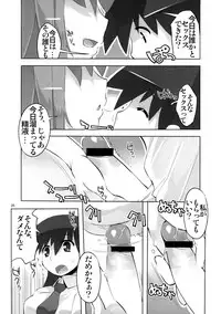 (C74) [AXZ (Ryuuta)] Tsuki no Oujo to 7 Nin no Shineihei Shisei Zero Gou