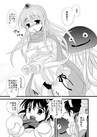 (SC33) [Samoyedest (Bankoku Ayuya)] Zettai Ryojyoku Meirei (Dragon Quest III)