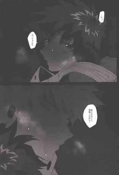 (SPARK16) [Bakugeki romansu (mee)] Honnou-teki 12-jikan (Boku no Hero Academia)