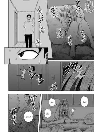 [Gin Eiji] Hikikomori no Komori-chan | Komori-chan the Shut-In [English]