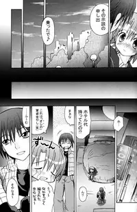 (C71) [Active Sunrise (Muranako)] Oshiroibana -REFRAIN- Natsu