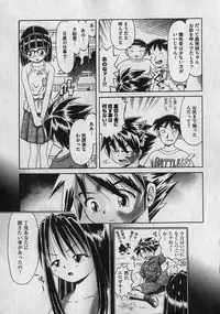 COMIC XO 2007-01 Vol. 8