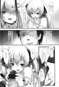 COMIC LO 2011-06 Vol. 87