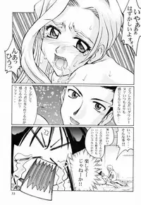 (C60) [GOLD RUSH (Suzuki Address)] Sakura 3 Glycine (Sakura Taisen)