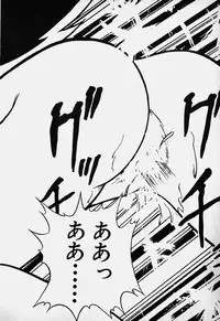 [Nanba Rei] Mune Kyun I LOVE YOU
