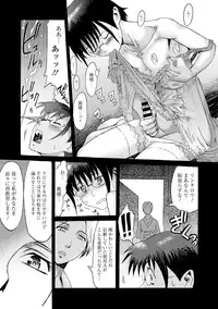 COMIC Megastore DEEP Vol. 2 [Digital]