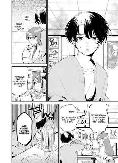 Boku to Mitosaka wa, Kyou dake Shinyuu ja Nai｜Just This Evening, We Are Not Best Friends