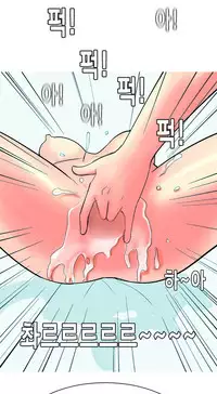 Hooker Ch.1-40 (English) (Ongoing)