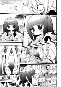 [Nikukiu-] Tamatama -Counter Attack of Orgon Energy- jou