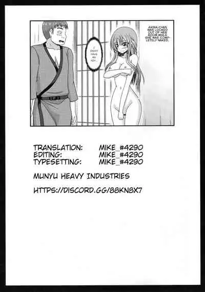 [Valssu(Charu)] Roshutsu Shoujo Yuugi Kan ~Akira Shojo Soushitsu Hen~ (Exhibitionist Girl's Play Kan ~Akira's Defloration Ver.~) Ch. 0-2(Part 1) [English] [Munyu][Digital]