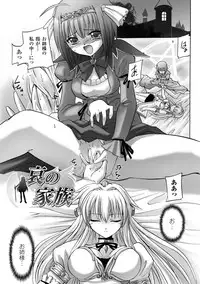 [Tokimaru Yoshihisa] Honoo no Otome-tachi [Digital]