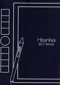 (C93) [HitenKei (Hiten)] Y.U.K.I.N.A [Chinese] [脸肿汉化组]