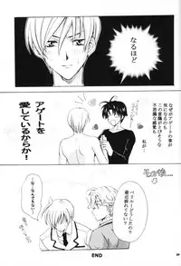 (C69) [D-Amb (Chitose Piyoko)] EARLY WARNING (Cluster Edge)