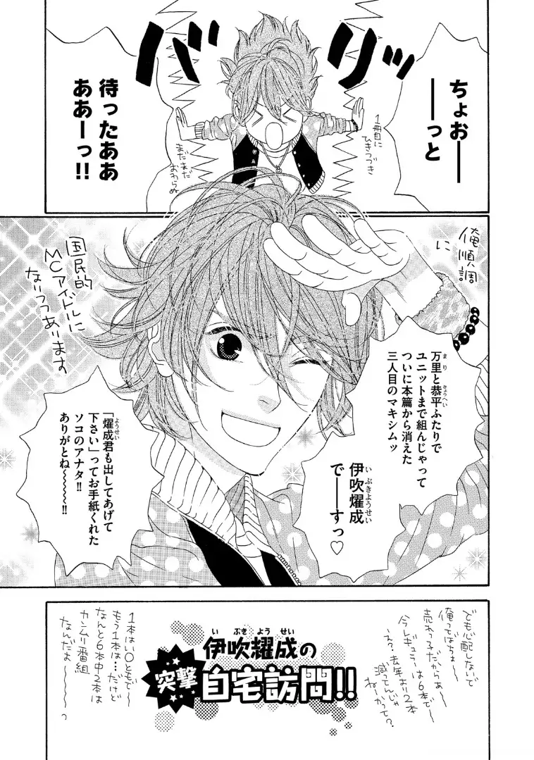 STAR☆Knight | スタア☆ナイト