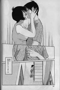 [TsuyaTsuya] Hadaka no Kusuriyubi 1