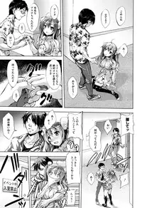 COMIC Megastore Alpha 2016-09