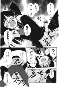 Hin-nyu v35 - Dai Hin-nyu Beam