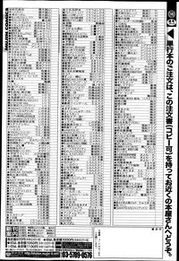 BUSTER COMIC 2013-05