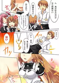 [Amulai Sweet Factory] Trans-Vampire (Van Pai Ya)