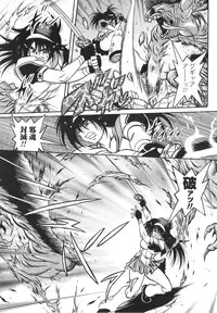 [Fuku-ryu]Fetish Garden