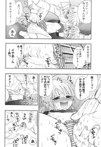 COMIC Potpourri Club 2006-08