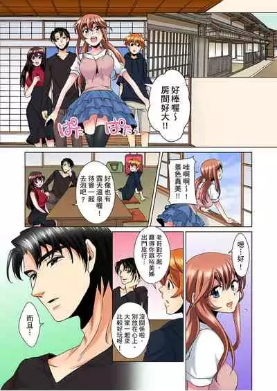 [Mima] Kon Nani Bikubiku Shiteru no ni… Shi nai no? - Ofuro de! Heya de! Living demo!? Aniki no Yome ni Iji rarete…- | 明明你的弟弟挺成這樣….還不上嗎？～在浴室！在房間！在客廳也是!?被老哥的妻子不斷地玩弄… Ch.1-12 [Chinese]