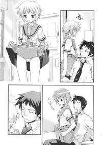 (C72) [Hapoi-dokoro (Okazaki Takeshi)] Arterna 2 (The Melancholy of Haruhi Suzumiya) [English] [EHT]