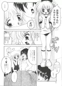 [Asano Yukino] Lovely Angels (Various)