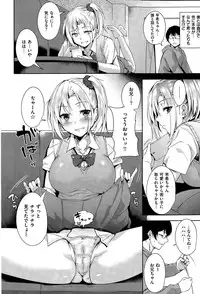 COMIC Kairakuten BEAST 2015-03