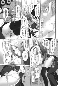 [Ryoh-zoh] Love to Like EZR [Digital]