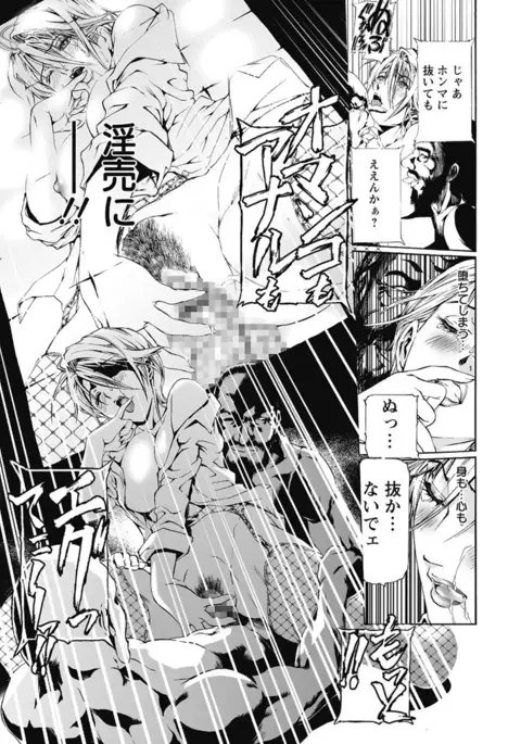 Dorei Choukyoushi SLAVE BREAKER