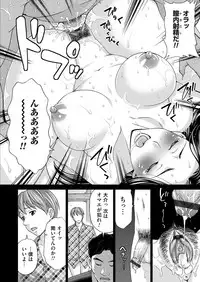 COMIC Magnum Vol. 99