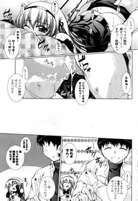 COMIC Potpourri Club 2008-05