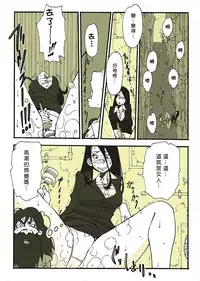 [Nu-] Riku Ga [Chinese] [Den個人漢化]