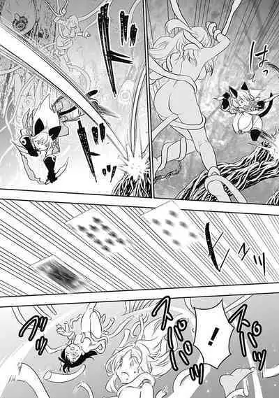 Asobinin wa Kenja ni Tenshokudekitte Shittemashita? 1