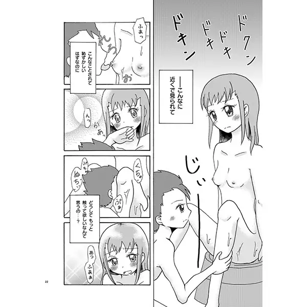 Flower in Ryo!sample