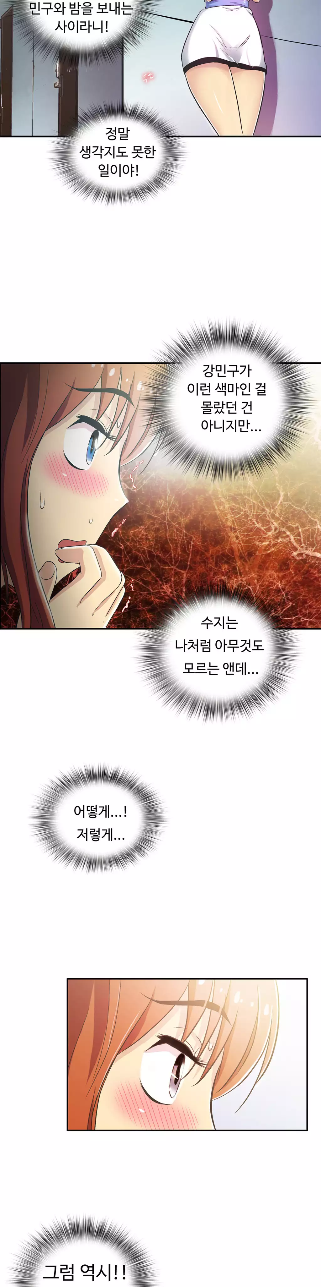 One Room Hero Ch.1-36